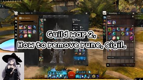 how to remove sigils gw2.